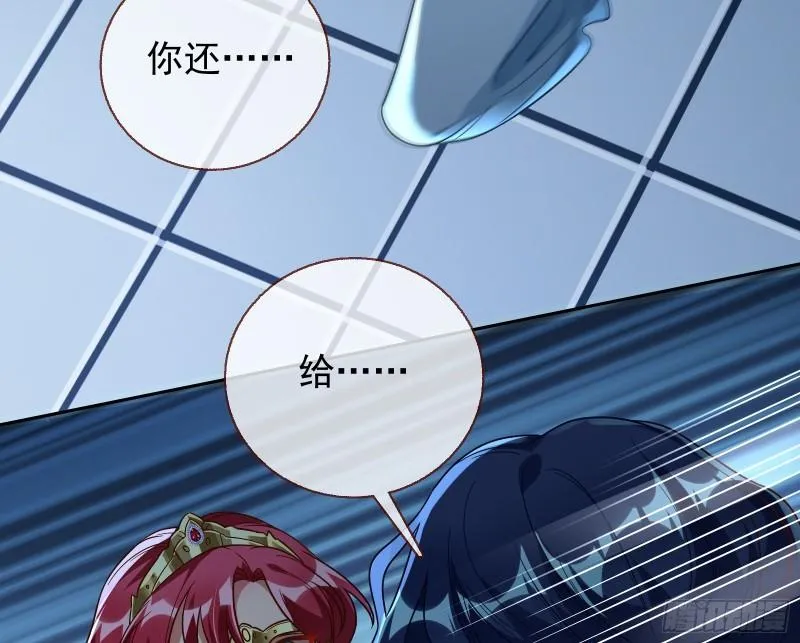 女神逃狱 第76页
