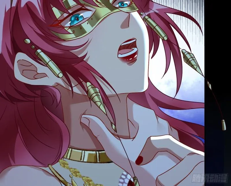 女神逃狱 第89页