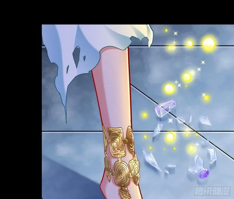 女神逃狱 第94页