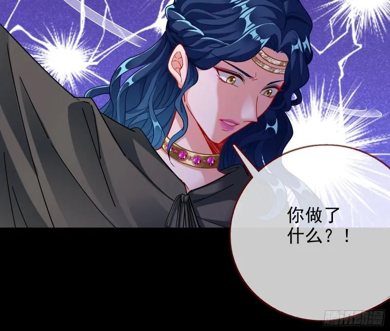 女神逃狱 第96页