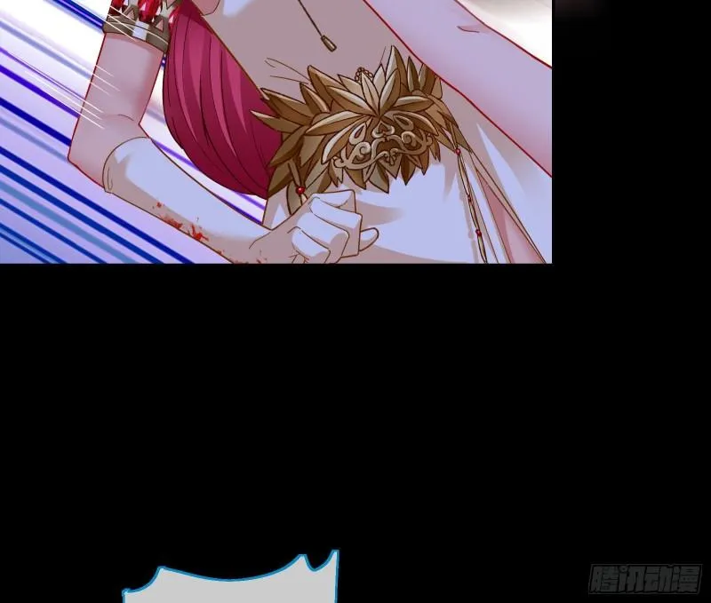 女神逃狱 第98页