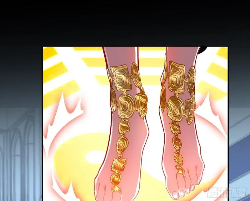 女神逃狱 第101页