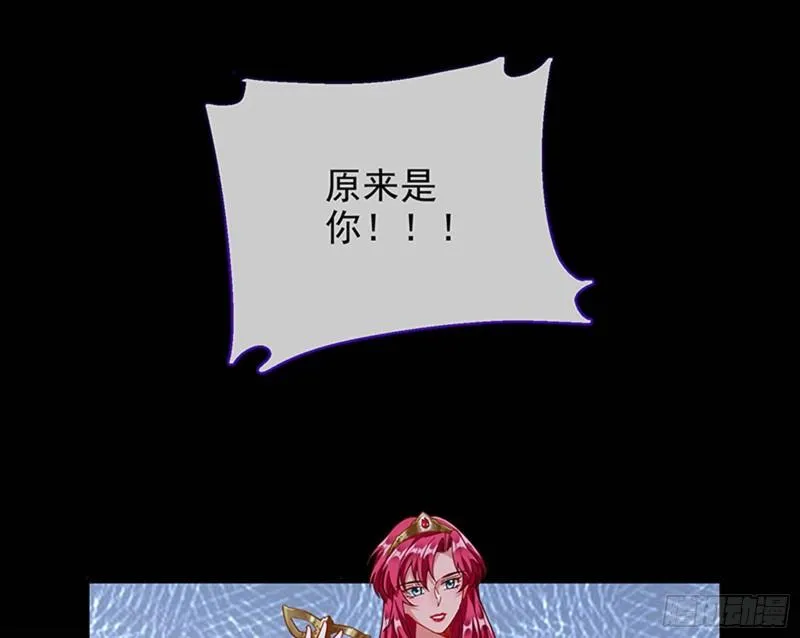 众神的惩罚 第3页