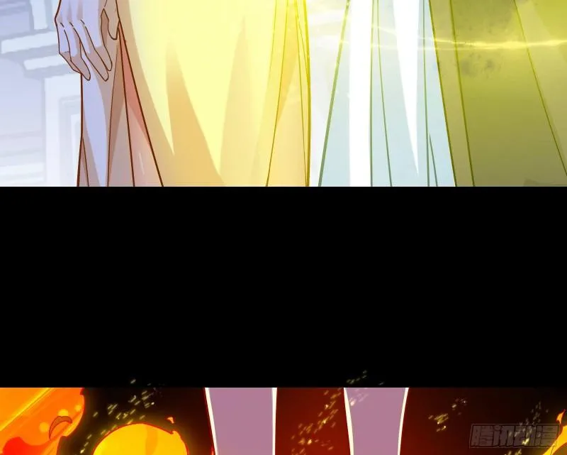 众神的惩罚 第16页