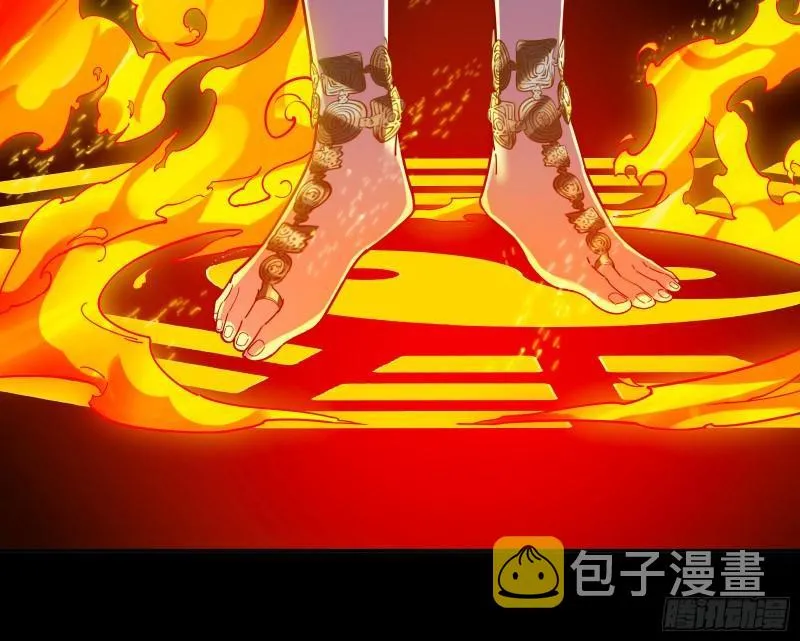 众神的惩罚 第17页