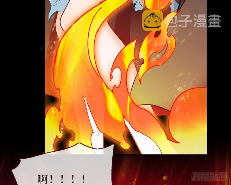 众神的惩罚 第40页