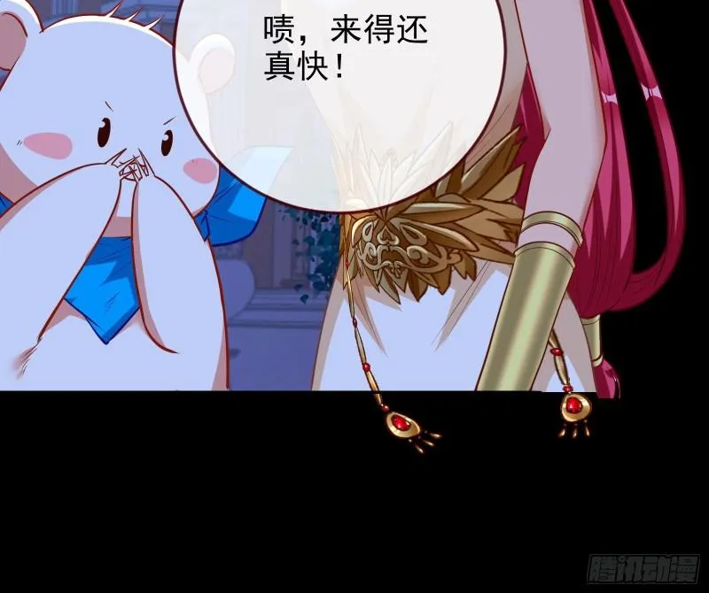 众神的惩罚 第63页