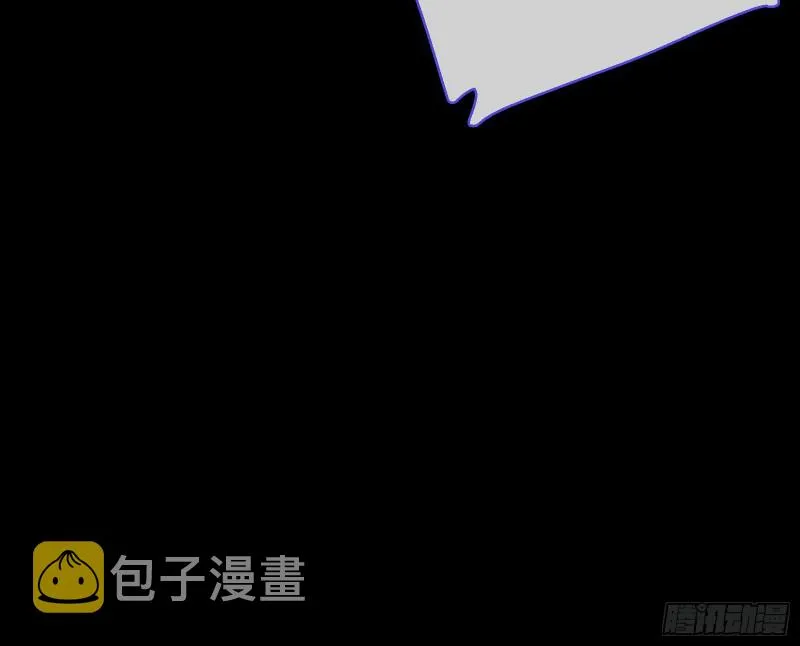众神的惩罚 第81页