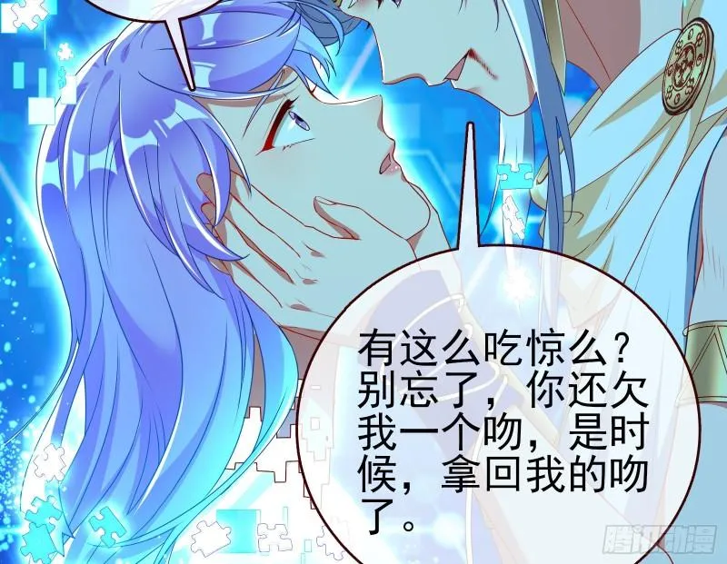 阿瑞斯的秘密 第6页
