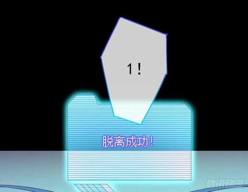 阿瑞斯的秘密 第10页