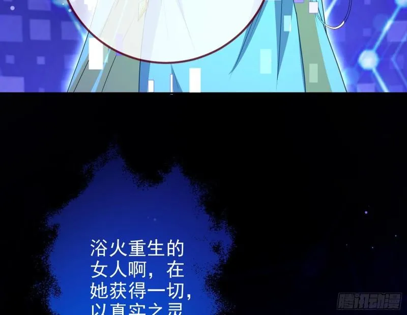 阿瑞斯的秘密 第13页