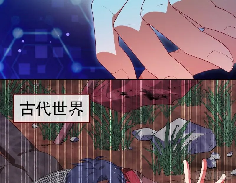 阿瑞斯的秘密 第16页