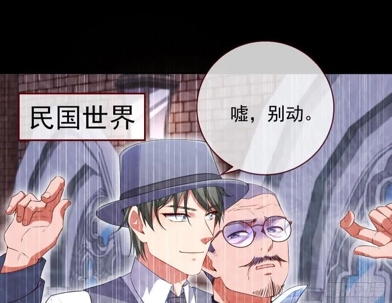 阿瑞斯的秘密 第20页