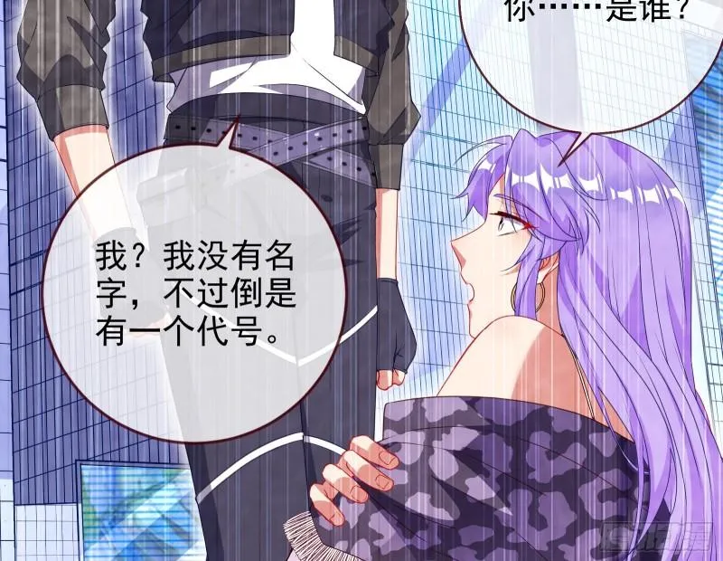 阿瑞斯的秘密 第23页