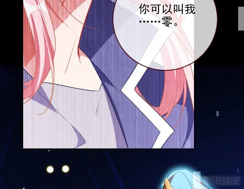 阿瑞斯的秘密 第26页