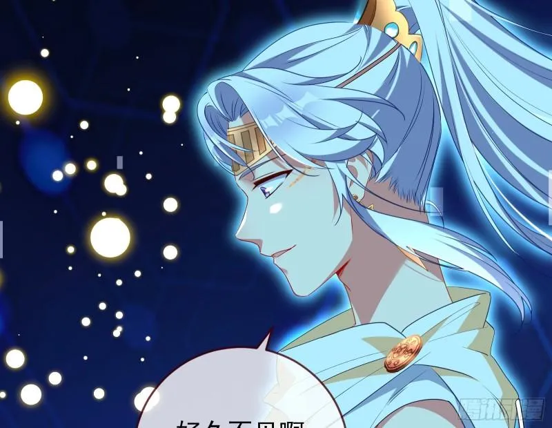 阿瑞斯的秘密 第27页