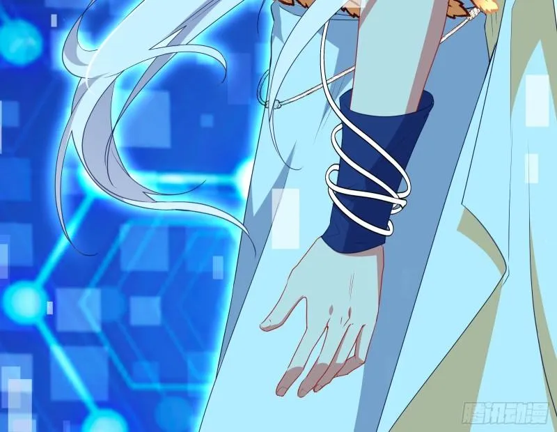 阿瑞斯的秘密 第29页
