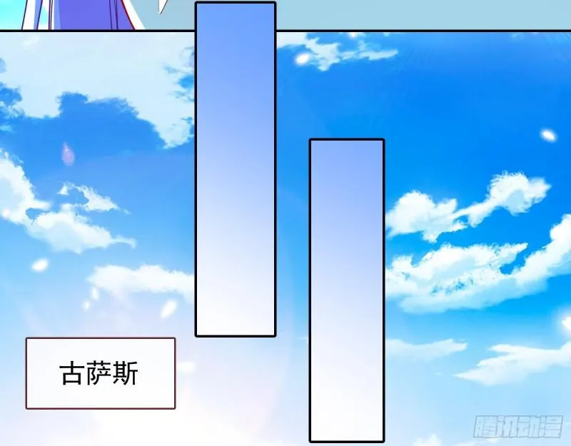 阿瑞斯的秘密 第58页