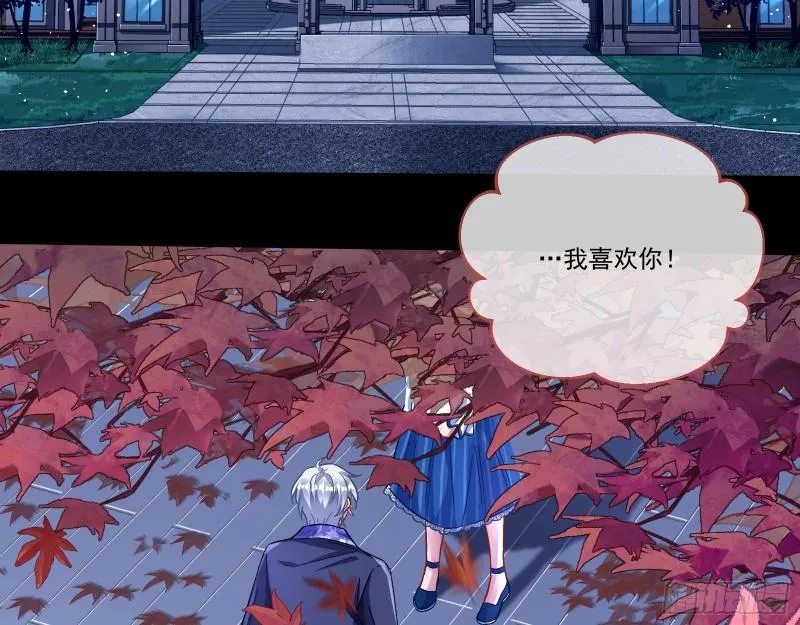 沉重的宿命 第5页