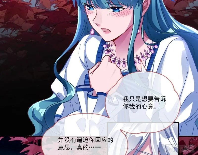 沉重的宿命 第7页