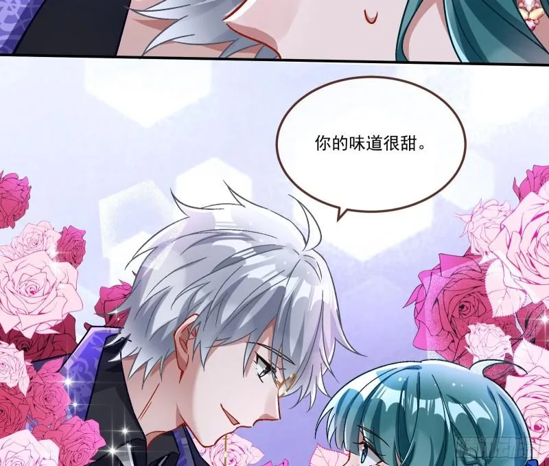 沉重的宿命 第15页