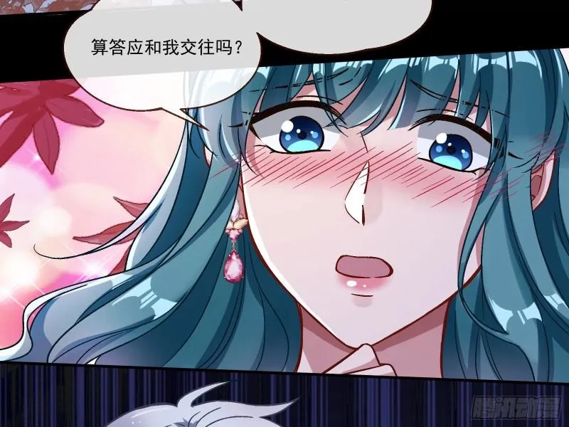 沉重的宿命 第22页