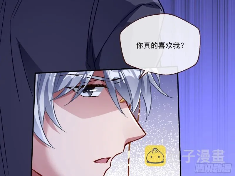 沉重的宿命 第24页