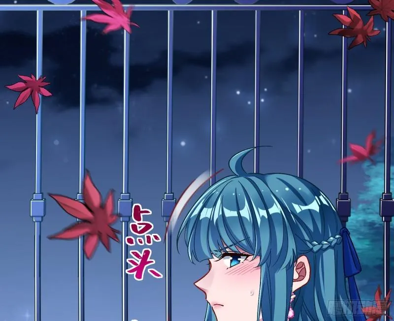沉重的宿命 第26页