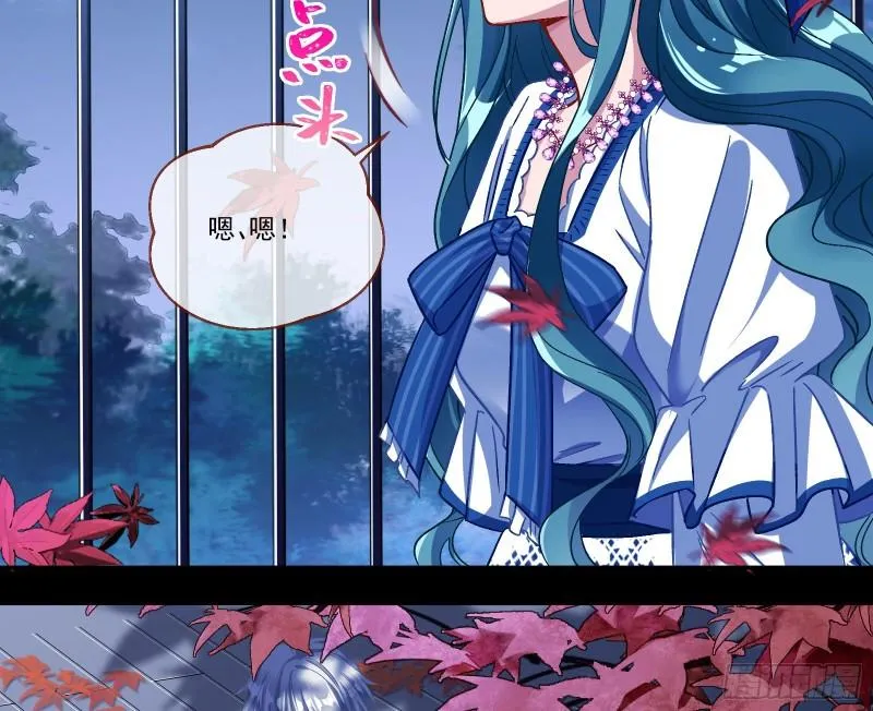 沉重的宿命 第27页