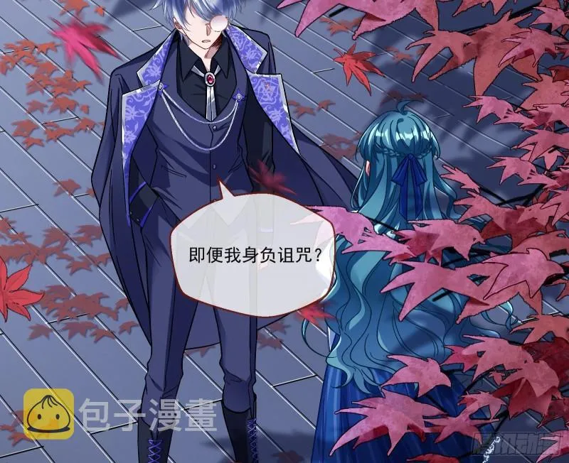 沉重的宿命 第28页