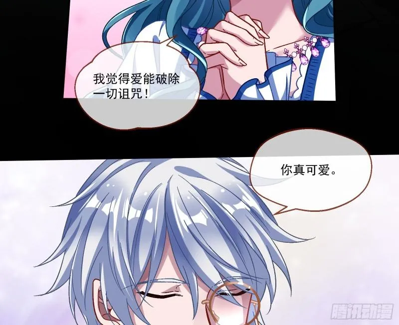 沉重的宿命 第30页