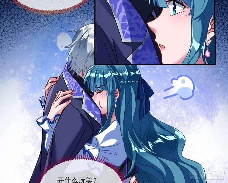 沉重的宿命 第43页