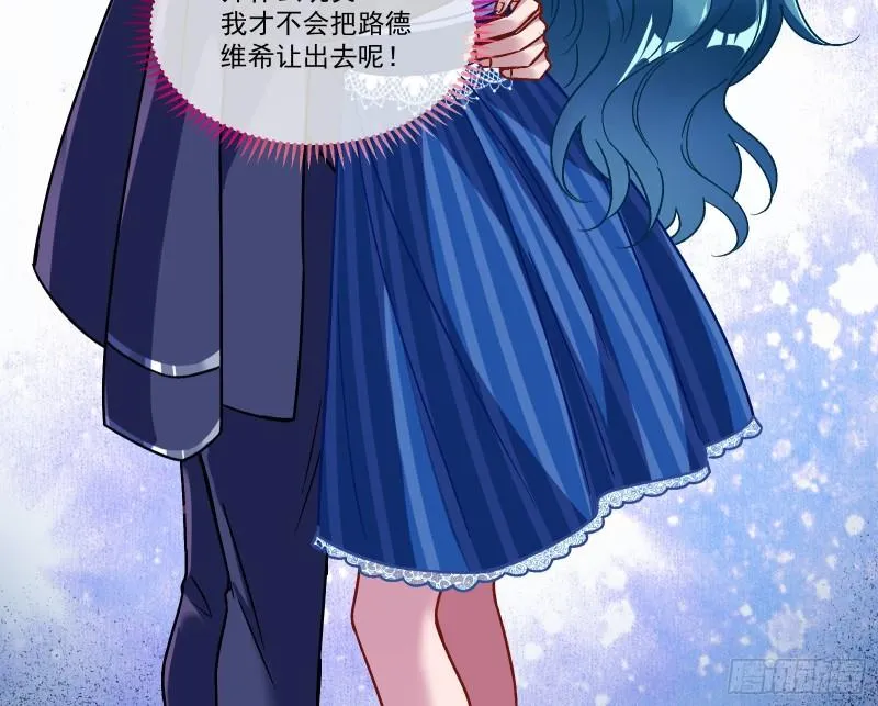 沉重的宿命 第44页