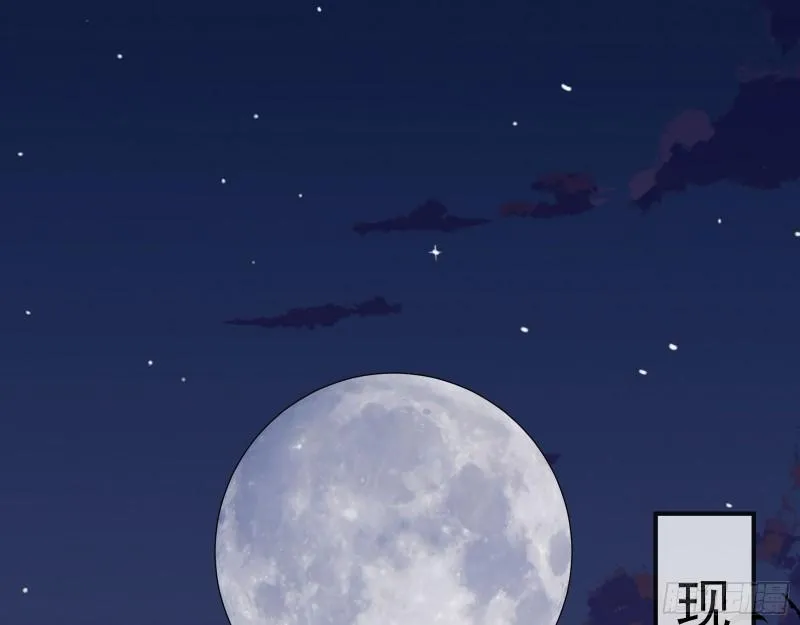 沉重的宿命 第46页