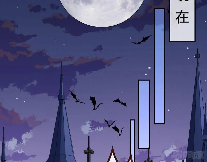 沉重的宿命 第47页