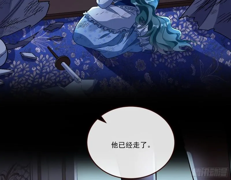 沉重的宿命 第51页