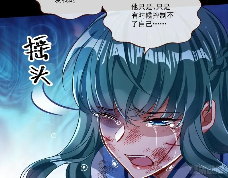 沉重的宿命 第57页