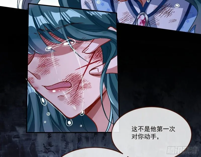 沉重的宿命 第58页