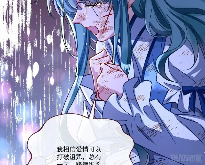 沉重的宿命 第64页