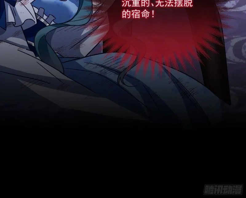 沉重的宿命 第68页