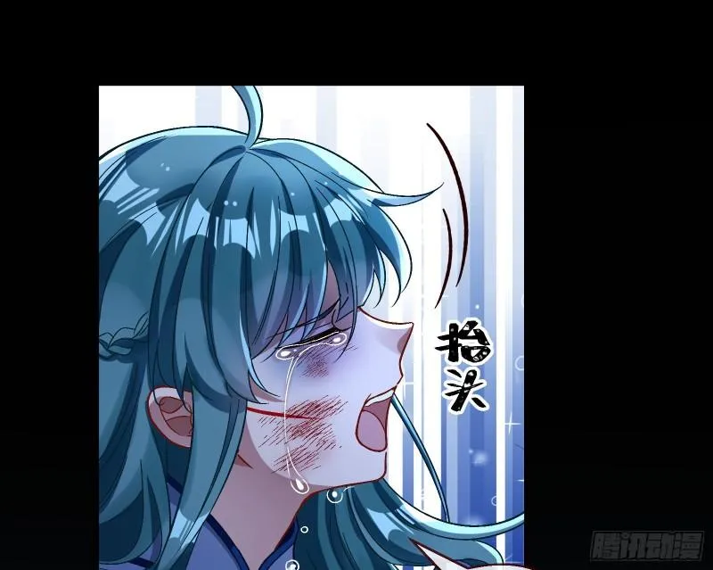 沉重的宿命 第69页