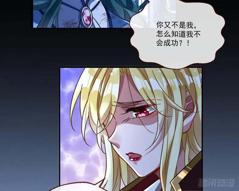 沉重的宿命 第70页
