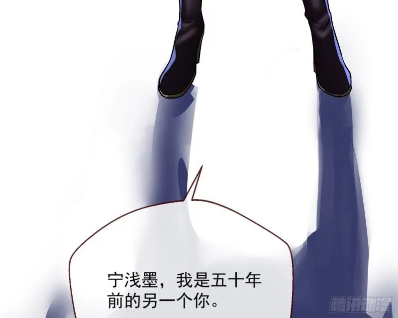 沉重的宿命 第73页