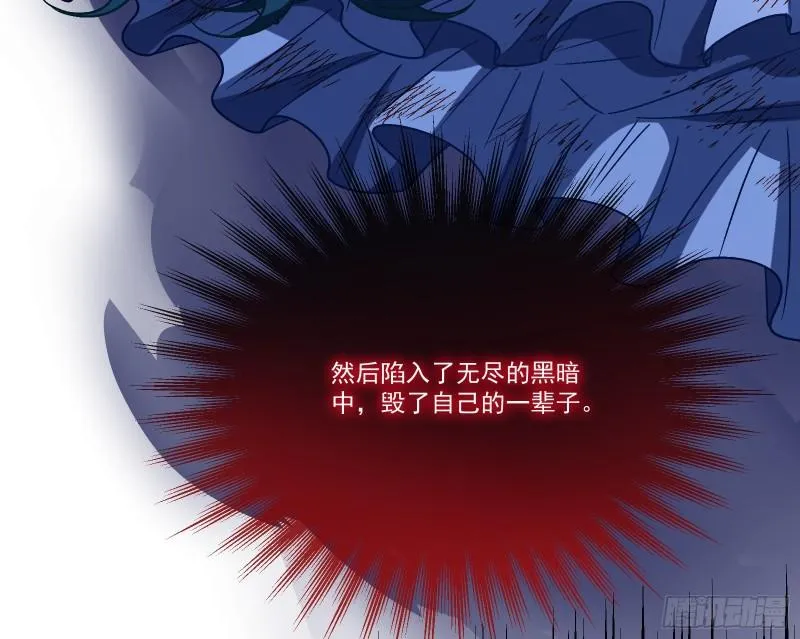 沉重的宿命 第76页