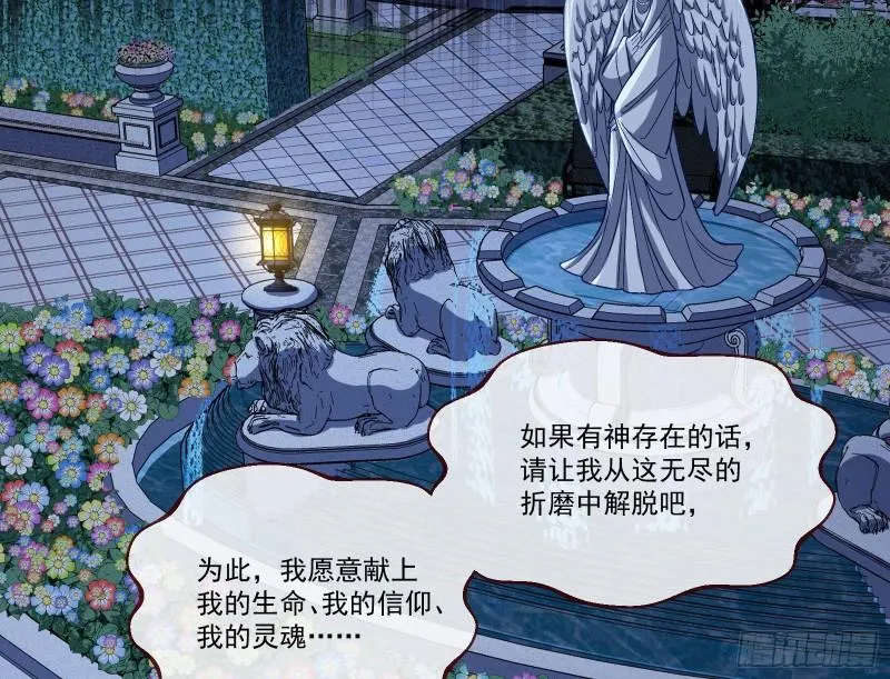 沉重的宿命 第79页