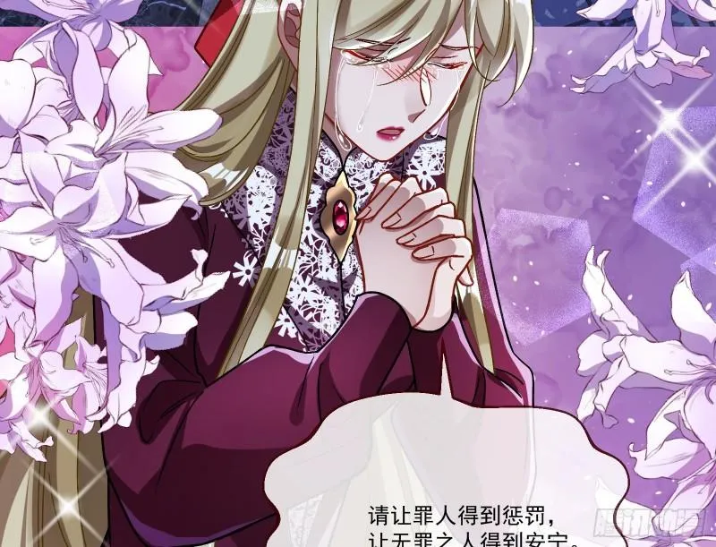 沉重的宿命 第81页