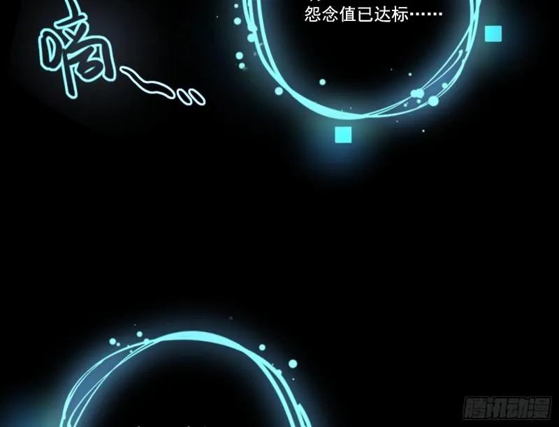 沉重的宿命 第84页
