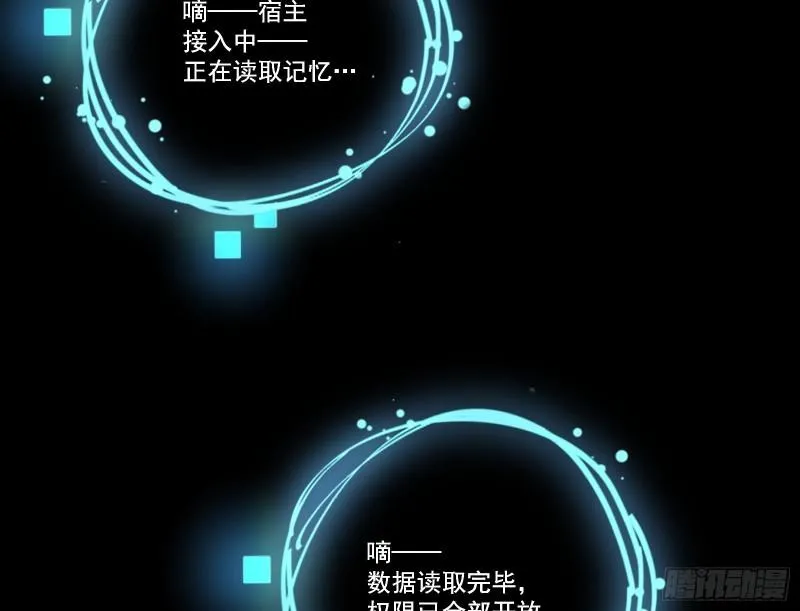 沉重的宿命 第85页