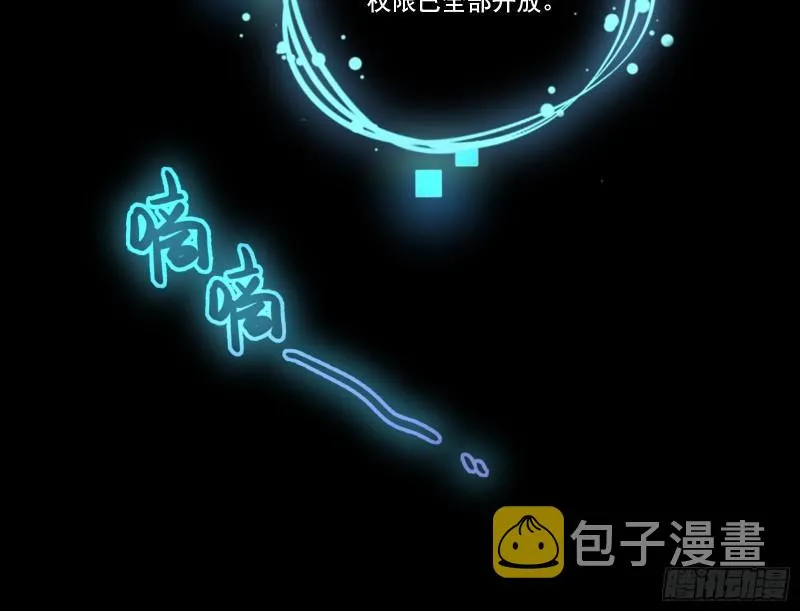 沉重的宿命 第86页