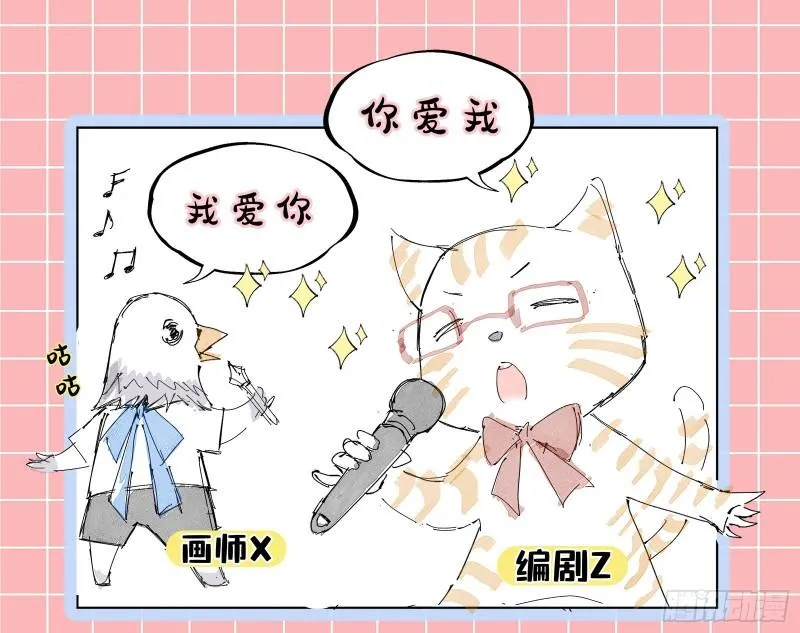沉重的宿命 第87页